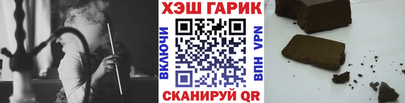 Названия наркотиков Бор Амфетамин  Cocaine  Меф  A PVP  Канабис  Гашиш 