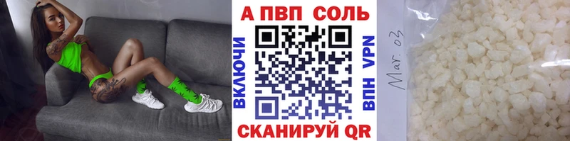 Alpha PVP СК  Бор 