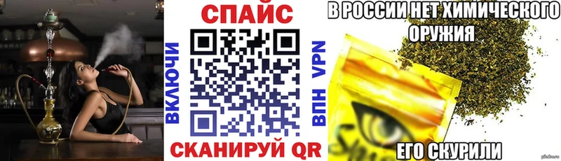 Бутират жидкий экстази  как найти наркотики  Бор 