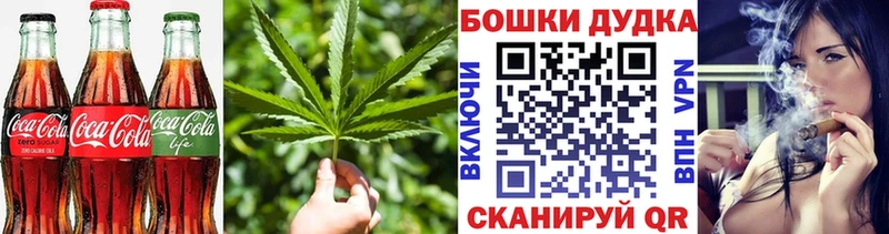 закладка Бор Canna-Cookies конопля