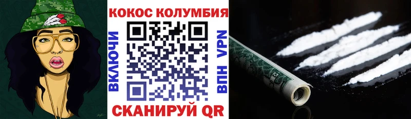 даркнет сайт  Бор  Кокаин Перу 