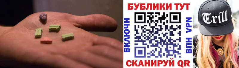 Ecstasy 300 mg Бор