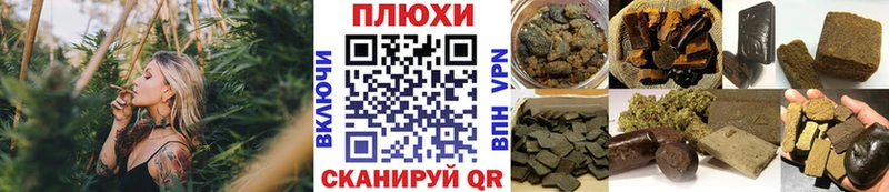 ГАШИШ гарик  Бор 