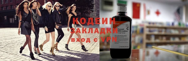 мефедрон мука Беломорск