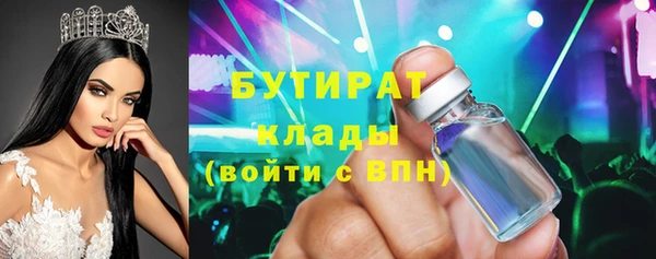 соль ск Белокуриха