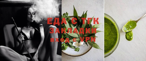 синтетический гашиш Белоозёрский