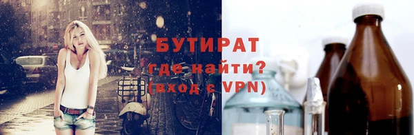 трава Богородск