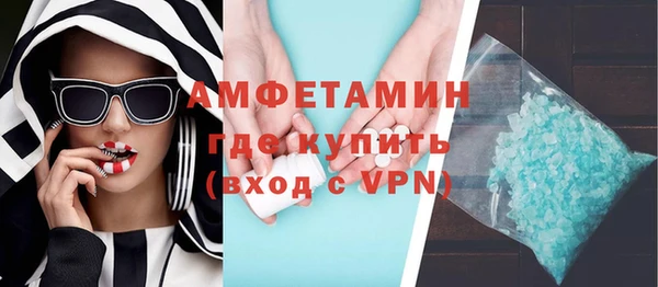 соль ск Белокуриха