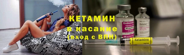 трава Богородск