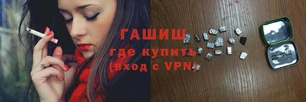 синтетический гашиш Белоозёрский