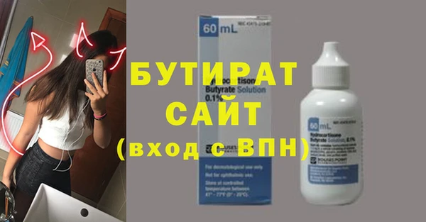 соль ск Белокуриха