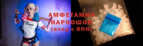 соль ск Белокуриха