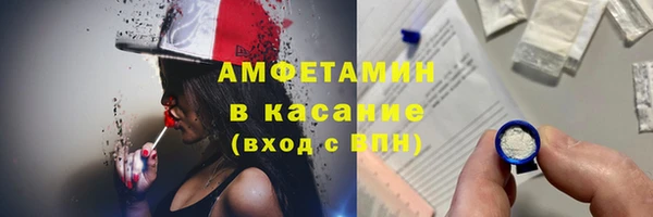 мефедрон мука Беломорск