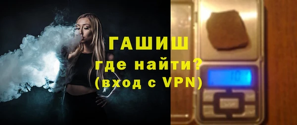 соль ск Белокуриха