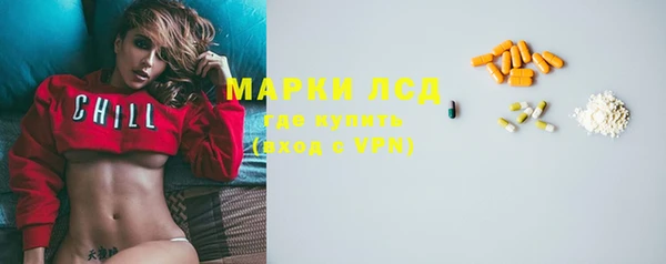 мефедрон мука Беломорск
