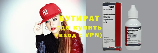 мефедрон мука Беломорск