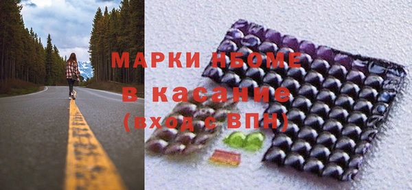 синтетический гашиш Белоозёрский