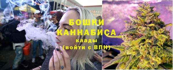 синтетический гашиш Белоозёрский
