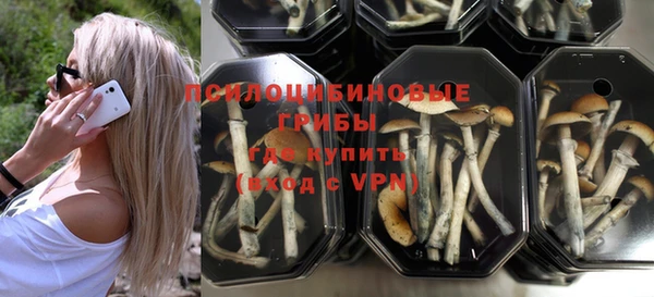 мефедрон мука Беломорск