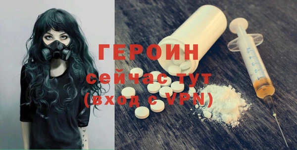 мефедрон мука Беломорск