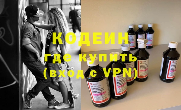 соль ск Белокуриха