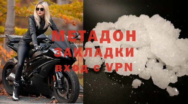 метадон Богданович