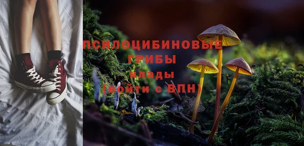 мефедрон мука Беломорск