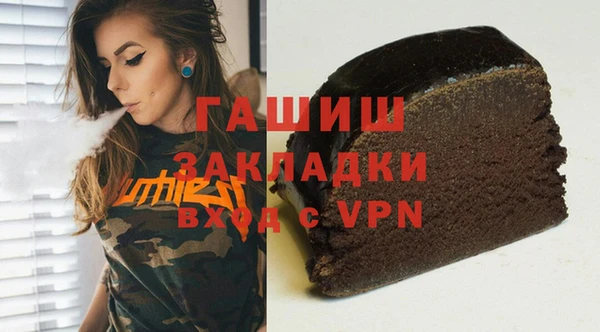 мефедрон мука Беломорск