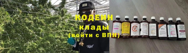 мефедрон мука Беломорск