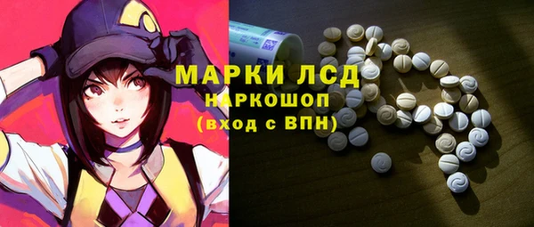 синтетический гашиш Белоозёрский