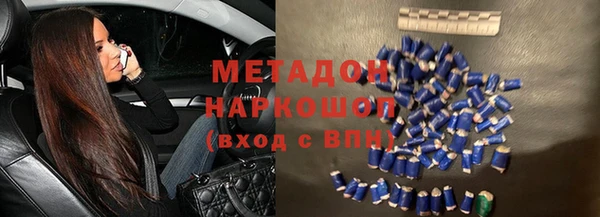 синтетический гашиш Белоозёрский