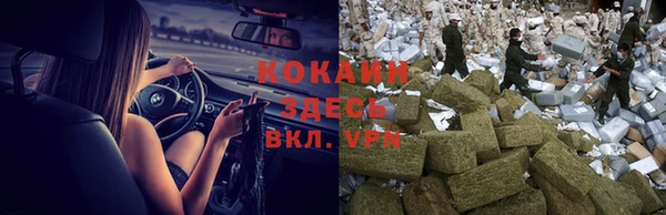 синтетический гашиш Белоозёрский