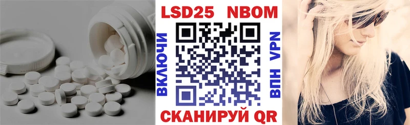 MEGA ссылка Бор LSD-25 экстази ecstasy
