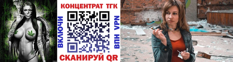ТГК вейп  гидра как зайти  Бор  купить наркотики цена 
